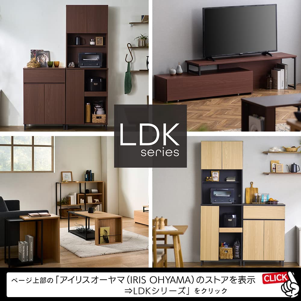Amazon｜アイリスオーヤマ ユニットチェスト UCH-590